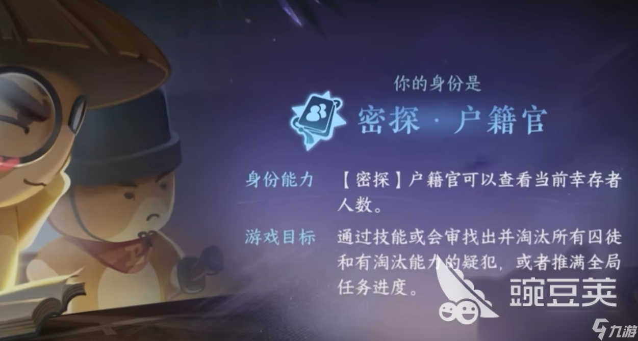 逆水寒手游千面迷局玩法攻略 逆水寒手游千面迷局詳解