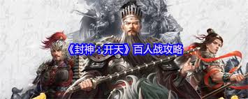 封神开天曹宝怎么玩