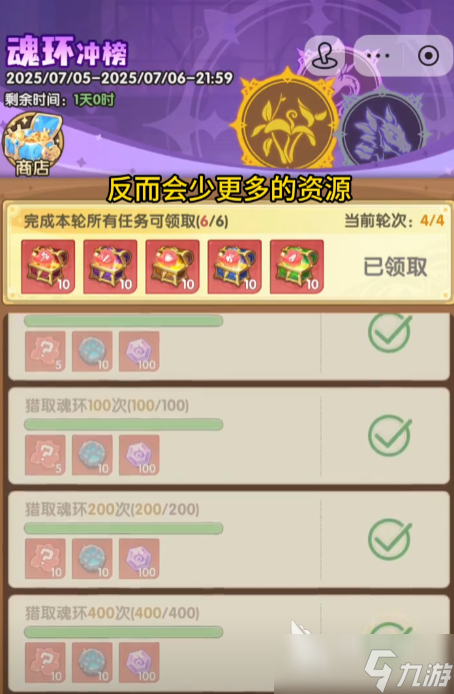 口袋斗罗大陆0氪攻略分享 口袋斗罗大陆平民玩法一览