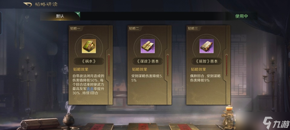 三国：谋定天下三国谋定天下：颜良文丑距离封神只差一个貂蝉，这火力关羽都怕了