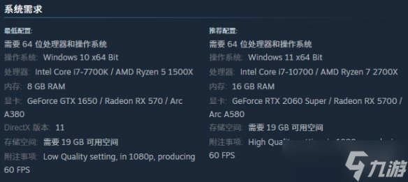 《一步一脚印》配置介绍截图