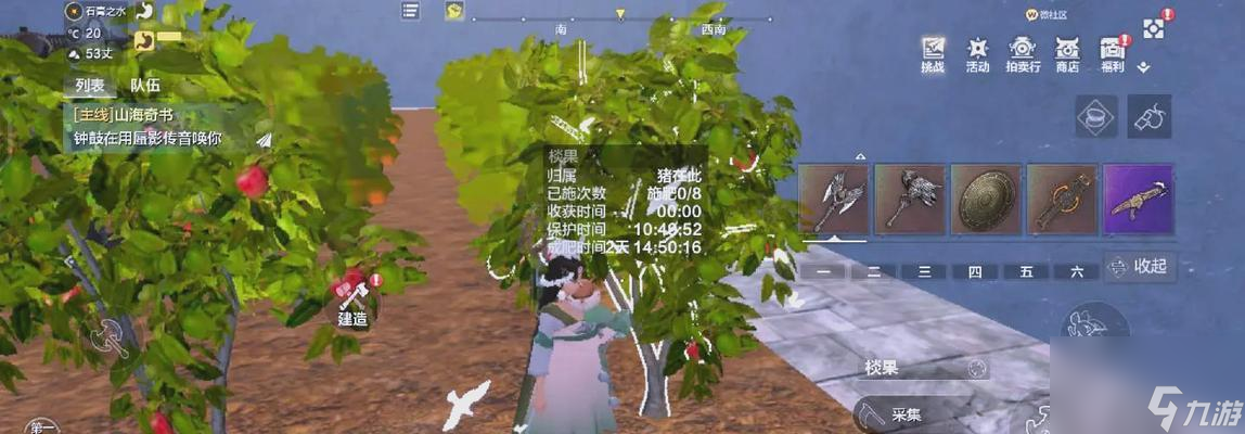 《山海热水游戏中的热水制作及作用分析》（探秘妄想山海世界中的热水制作与功能）