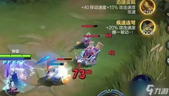 决胜巅峰输出哪个好