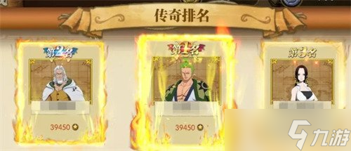 航海王燃烧意志终极挑战阵容怎么搭配 终极挑战阵容搭配推荐