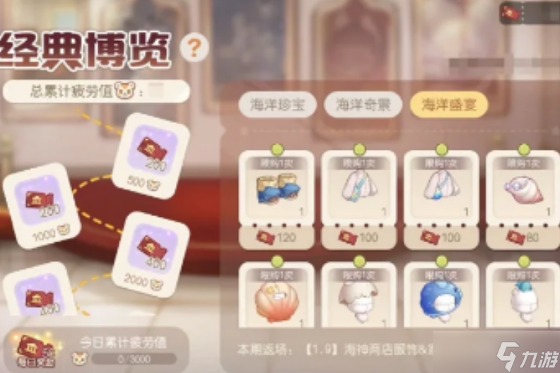 奥比岛手游免费衣服全攻略：零氪也能玩转时尚穿搭