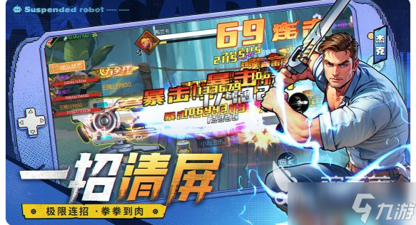 街机恐龙预约下载地址 街机恐龙手游在哪预约