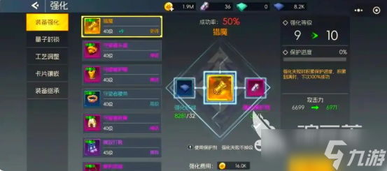 <a id='link_pop' class='keyword-tag' href='https://www.9game.cn/jiejikonglong/'>街机恐龙</a>战力如何提升 街机恐龙战力提升方法