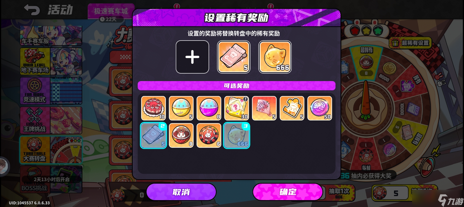 盲盒派对新手入坑要做的事一览