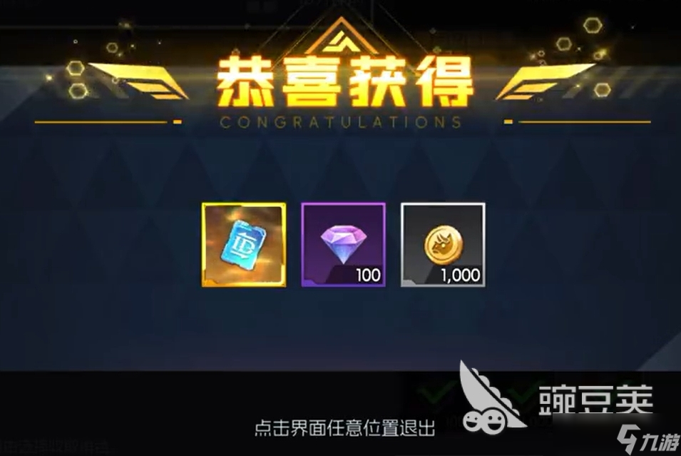 街机恐龙兑换码是什么 街机恐龙兑换码大全