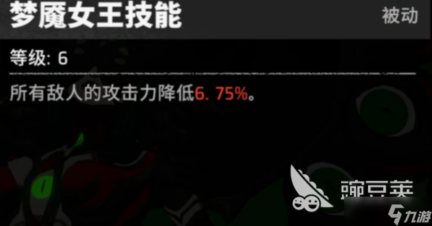 漫威秘法狂潮夢境女王怎么樣 漫威秘法狂潮夢境女王攻略