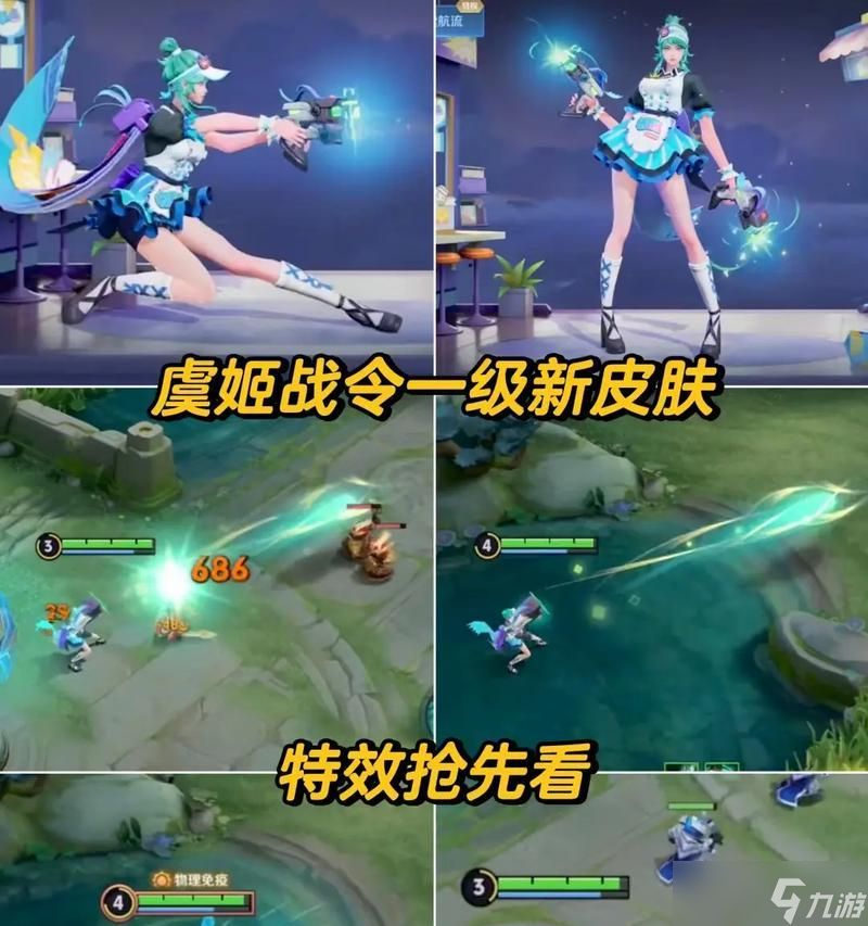 王者荣耀虞姬技能重做后的玩法（掌握新版虞姬）