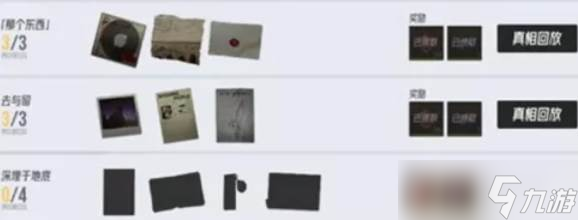 伊瑟资源规划