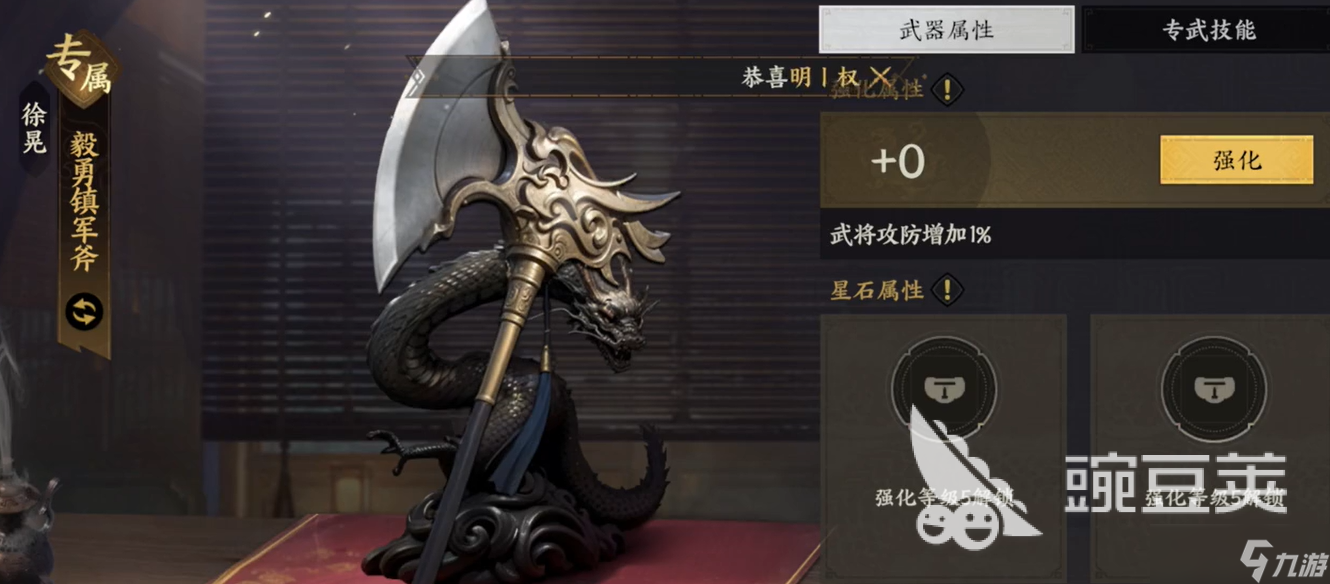 三国望神州入门攻略 三国望神州通关攻略