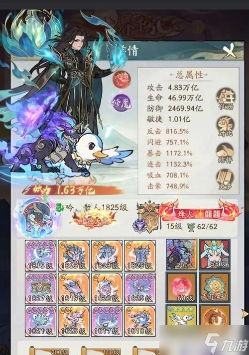 云端问仙零氪玩法全攻略（平民流派轻松玩转）