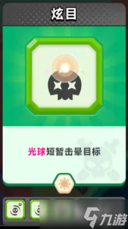 顶级弓箭手光系怎么搭配 顶级弓箭手光系玩法一览