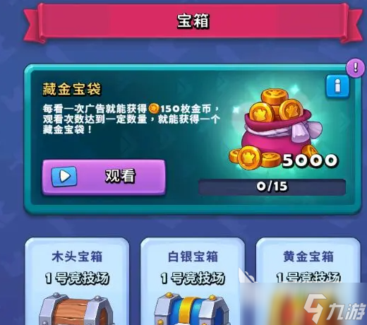 进击的战场竞技场和商店什么关系 进击的战场竞技场和商店的联系