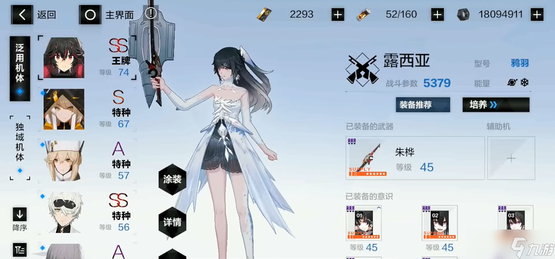 战双帕弥什三幻神阵容怎么玩