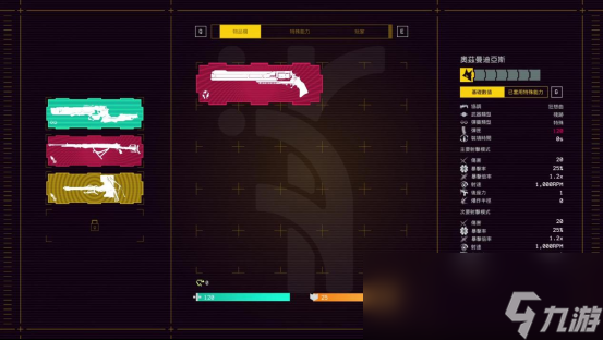 首发折扣10%OFF Boss连战 FPS游戏『不屈者』现已登陆Steam®&Epic Games