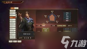 三国志异闻录陈宫阵容如何搭配