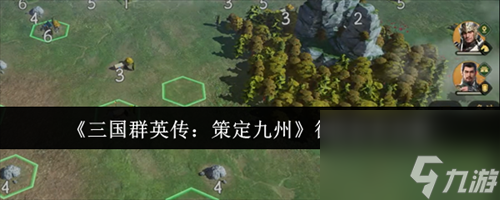 <a id='link_pop' class='keyword-tag' href='https://www.9game.cn/sgqyccdjz/'>三国群英传策定九州</a>徐晃怎么培养 三国群英传策定九州徐晃培养攻略