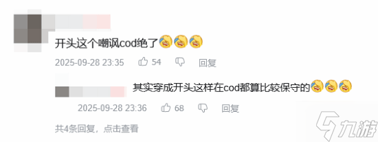 《战地6》真人宣传片疑似暗讽《使命召唤》：夸张皮肤去死吧！