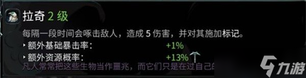 哈迪斯2全魔宠解锁方法汇总