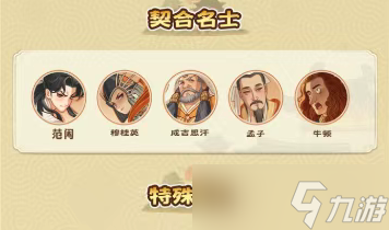 时光大爆炸国庆中秋节活动内容一览