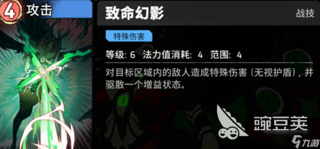 漫威秘法狂潮夢境女王怎么樣 漫威秘法狂潮夢境女王攻略