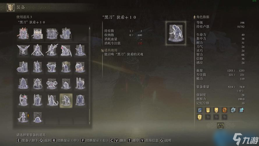 艾尔登法环回旋斩终极攻略：横扫群敌的旋转风暴