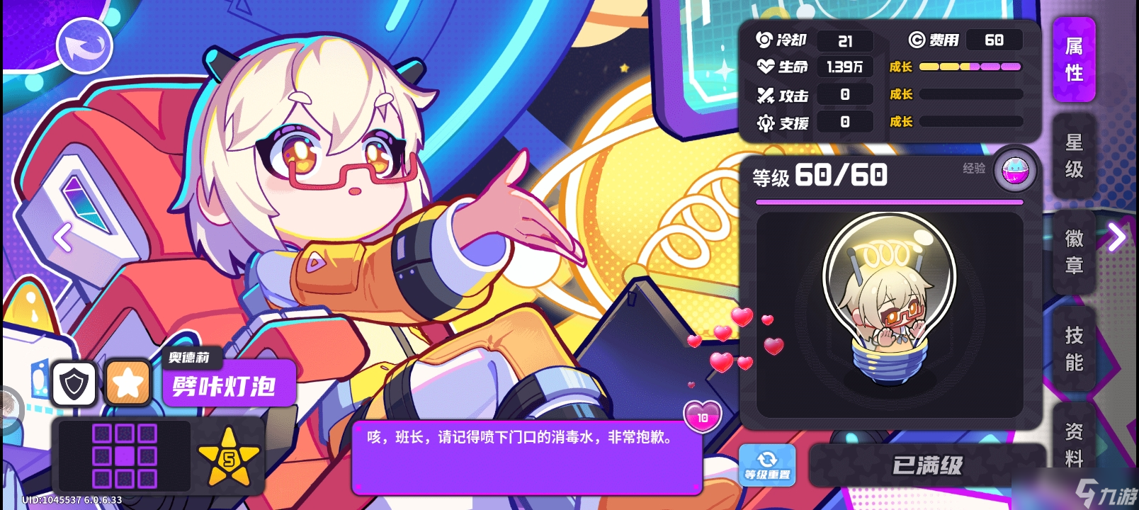 盲盒派对新手入坑要做的事一览