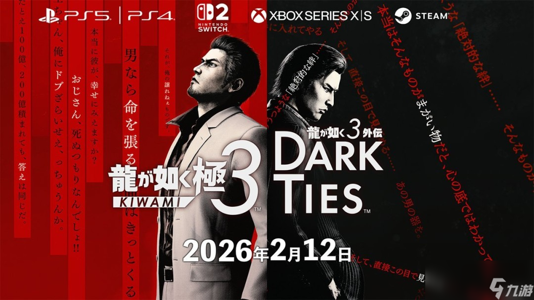 《如龙》制作人深情致谢PC玩家：你们改变了系列命运