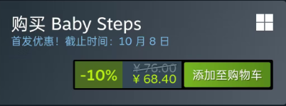 《一步一脚印》steam价格介绍