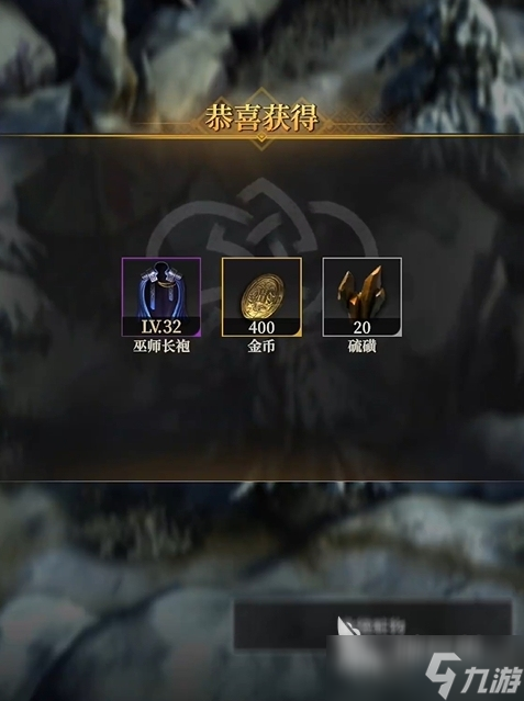 地下城堡4雪狼之徑通關(guān)攻略 地下城堡4雪狼之徑營地關(guān)卡怎么過
