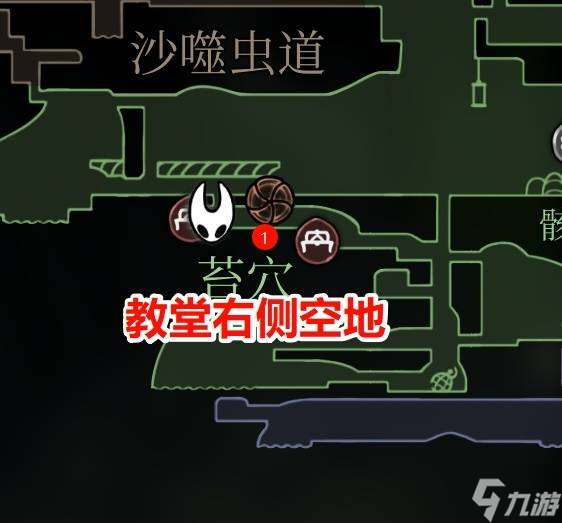 《空洞骑士丝之歌》纪元终章任务完成方法 蘑菇先生位置在哪