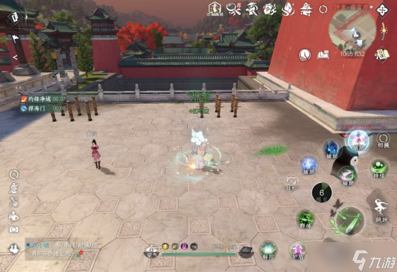 <a id='link_pop' class='keyword-tag' href='https://www.9game.cn/nishuihan1/'>逆水寒手游</a>素问的素心天问形态有什么区别
