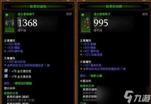 《暗黑破坏神3》高端魔法师科学配装攻略 打造极致输出