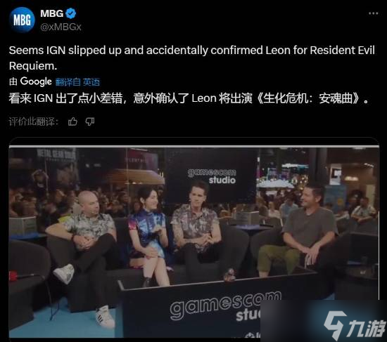 生化危机9主角之争 格蕾丝领衔，里昂或将登场 