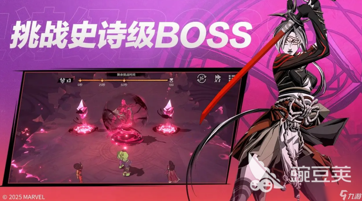 漫威秘法狂潮怎么玩 漫威秘法狂潮开局介绍