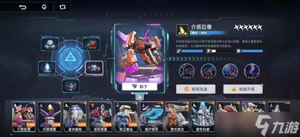 源序空间各矩阵详解截图