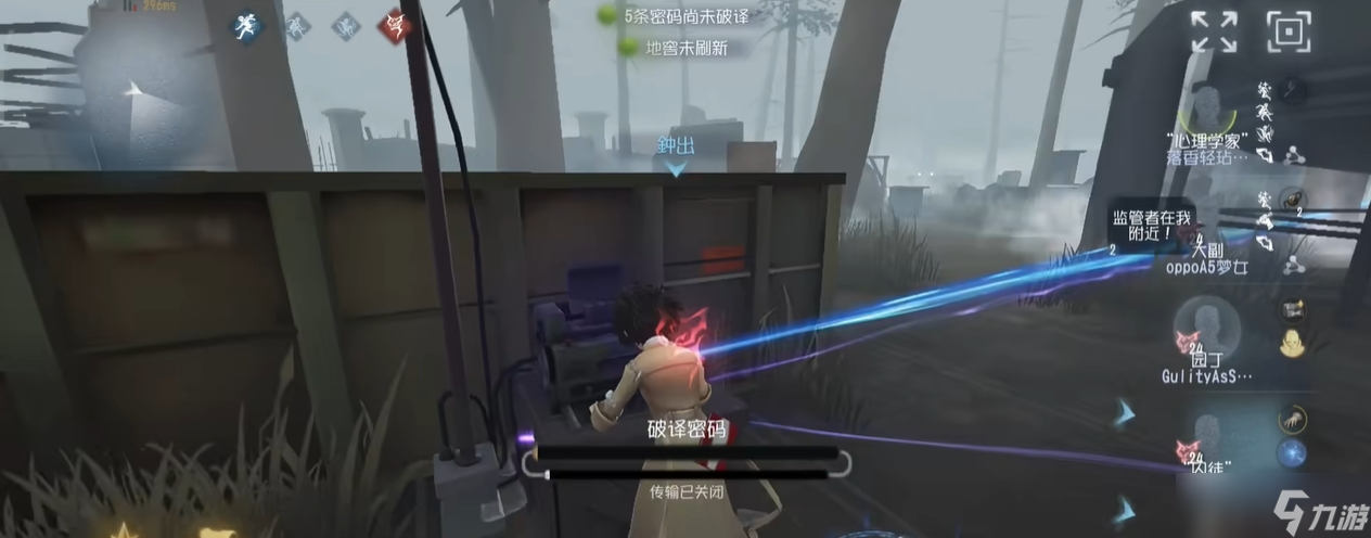 第五人格隐士局怎么破译电机