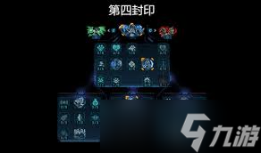 无主之地4魔女维克丝技能树是什么样的