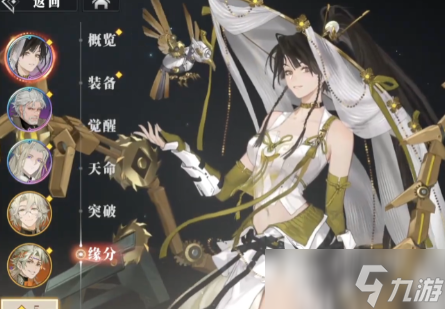 三国志幻想大陆2枭之歌黄月英技能有哪些 三国志幻想大陆2黄月英技能介绍
