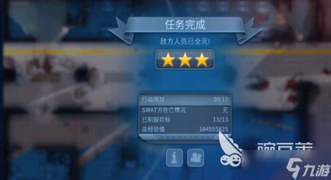 破门而入行动小队秘籍介绍 破门而入行动小队怎么玩
