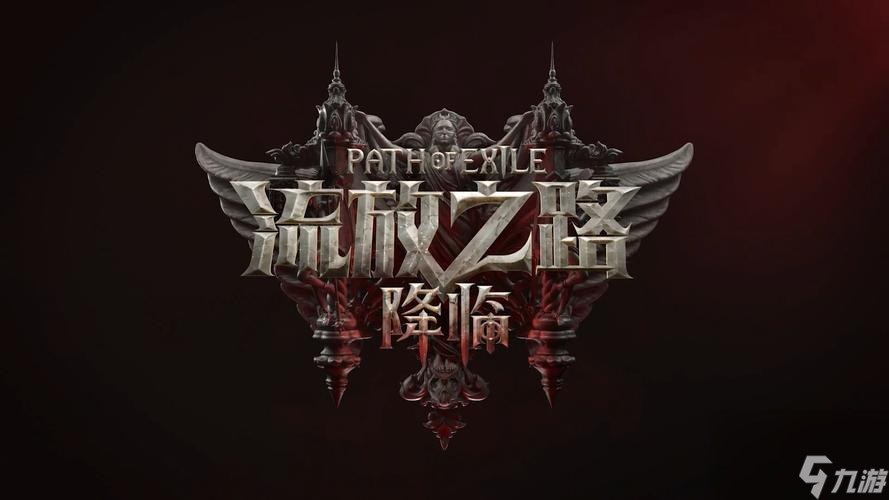 流放之路降臨黑屏齒輪加載圖標(biāo)怎么辦