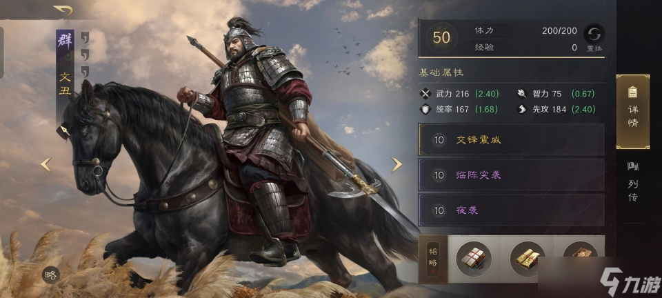 三国：谋定天下三国谋定天下：颜良文丑距离封神只差一个貂蝉，这火力关羽都怕了