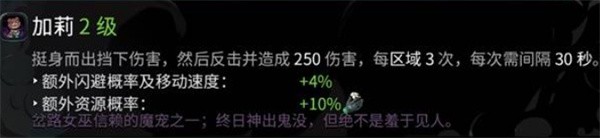 哈迪斯2全魔宠解锁方法汇总