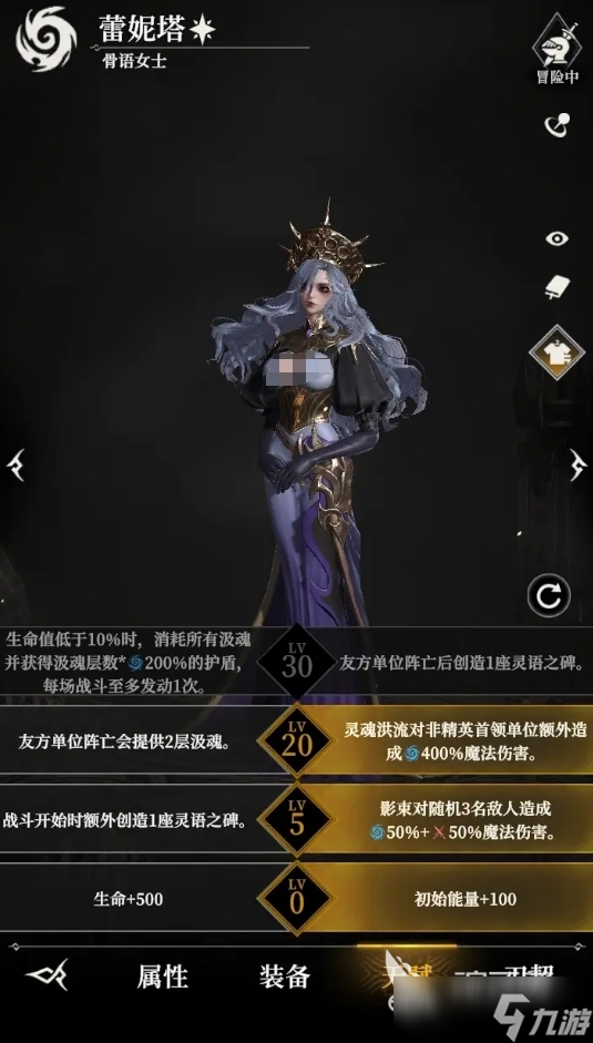 地下城堡4蕾妮塔怎么樣 地下城堡4蕾妮塔強(qiáng)度解析