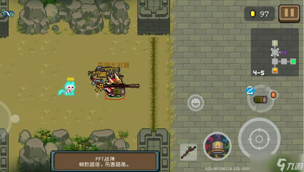元气骑士古战场通关指南 选对武器，轻松拿捏冷兵器时代的硬仗 截图