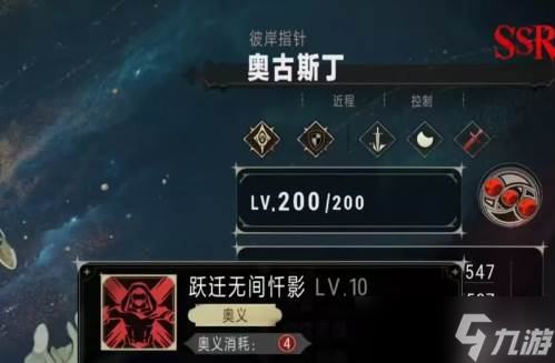 银与绯奥古斯丁怎么样