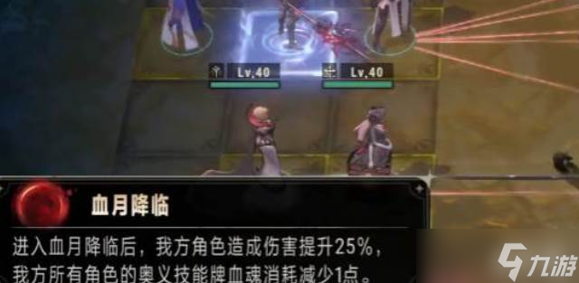 银与绯月相有哪些
